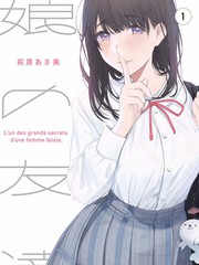 瞎子 牧神记漫画人物卡片