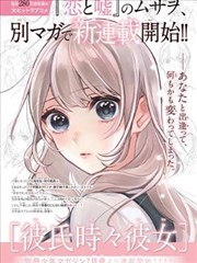 灵毓秀 牧神记漫画人物卡片