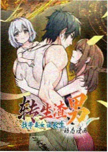牧神记动漫新预告相关资讯配图
